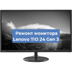 Замена шлейфа на мониторе Lenovo TIO 24 Gen 3 в Нижнем Новгороде